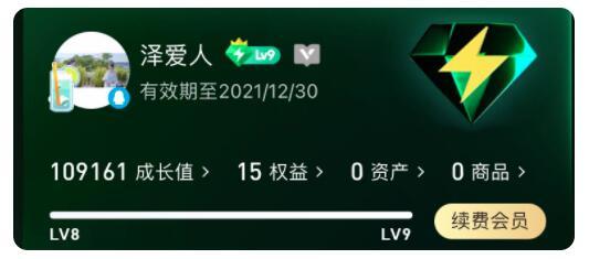 最新爆料用什么音乐软件