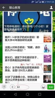 最新数学书爆料视频大全,爆款视频大全深度解析